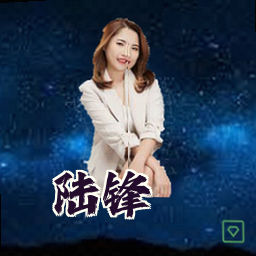 陆锋