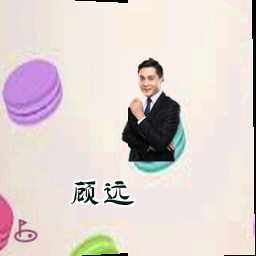 顾远
