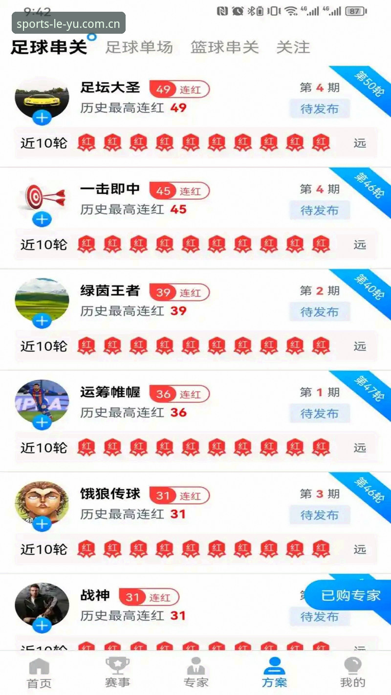 乐鱼体育官网入口 2026乐鱼体育平台深度评测:新版开户与下载体验全解析