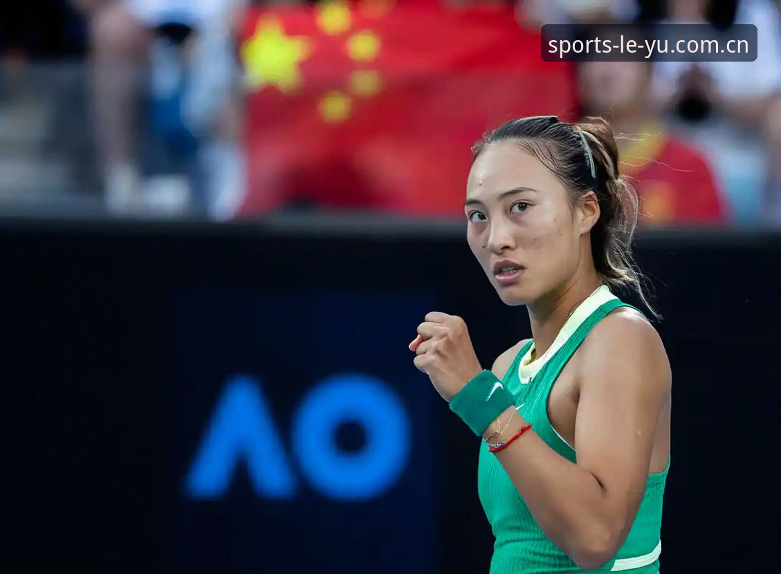 乐鱼体育2026版怎么下载常见问题 资深球迷分享:法网女单抽签观赛体验,乐鱼体育平台看郑钦文保分战的心得